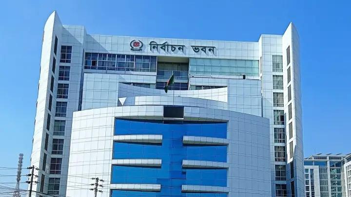 অবশেষে ইসির নিবন্ধন পেল বিএসপি ও বিএনএম অবশেষে_ইসির_নিবন্ধন_পেল_বিএসপি_ও_বিএনএম
